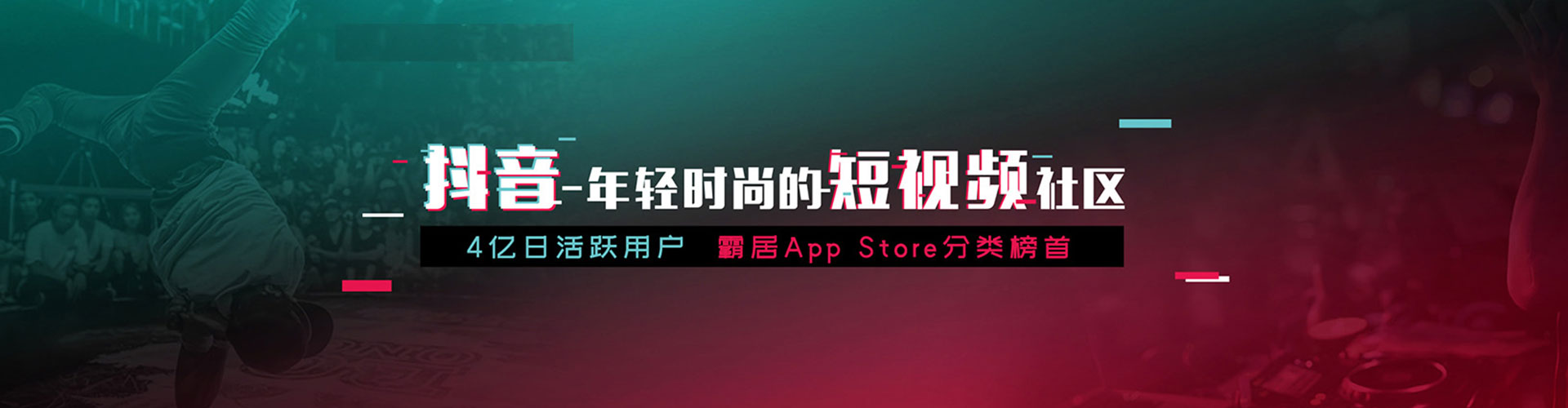 东阳sem开户